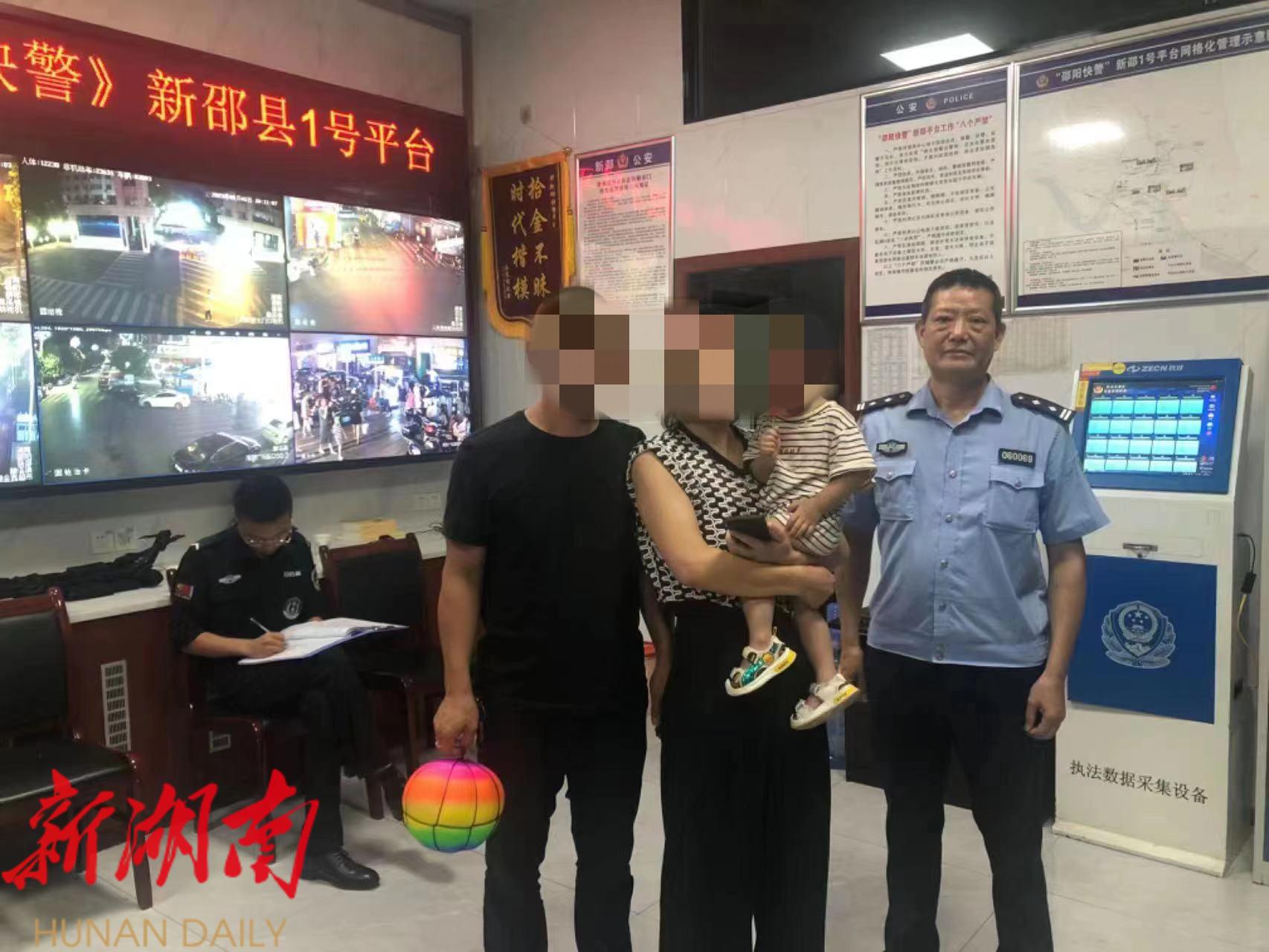 新邵:两岁女童意外走失 初中男孩暖心守护_邵阳头条网
